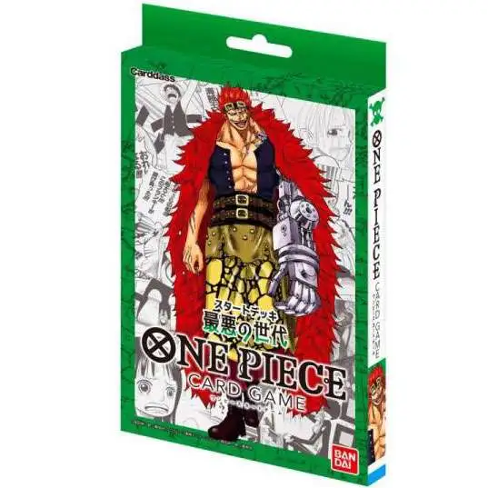 One Piece Trading Card Game Film Edition Starter Deck ST-05 51 