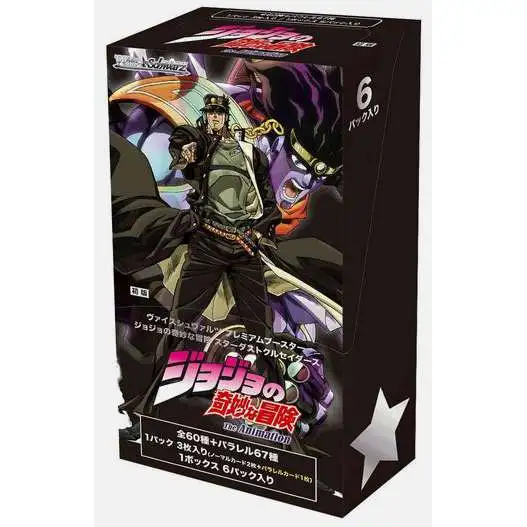 Weiss Schwarz JoJo's Bizarre Adventure Stardust Crusaders Premium Booster Box [6 Packs]