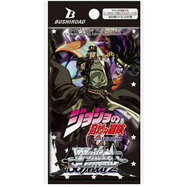 Weiss Schwarz JoJo's Bizarre Adventure Stardust Crusaders Premium Booster Pack [3 Cards]