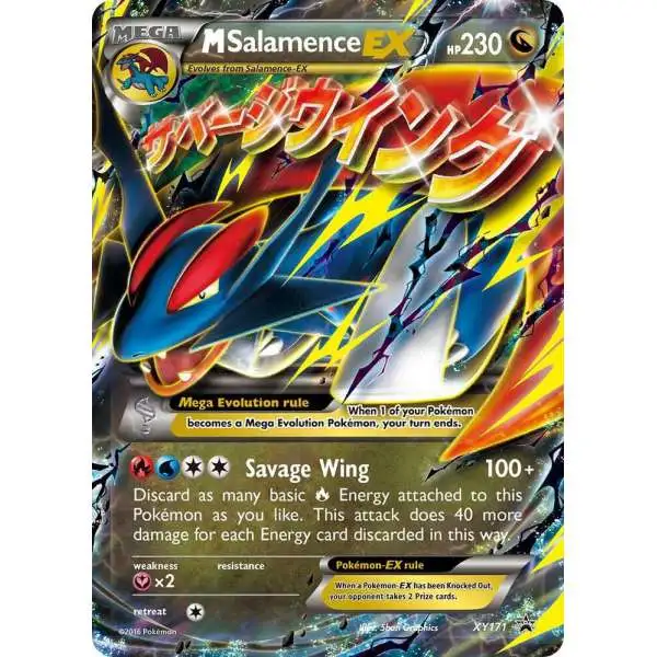 holographic salamence card GX - Dragon Majesty [ULTRA RARE] Colorless Retreat Cost Pokemon 2025 SV9 Battle Partners