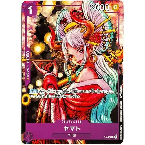 Trading Card Game One Piece Promo Yamato P-046 [Japanese Version]