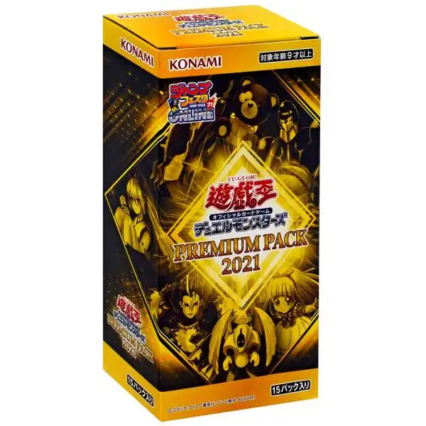 YuGiOh Jump Festa 2021 ONLINE Premium Pack 2021 Booster Box [JAPANESE, 15 Packs]