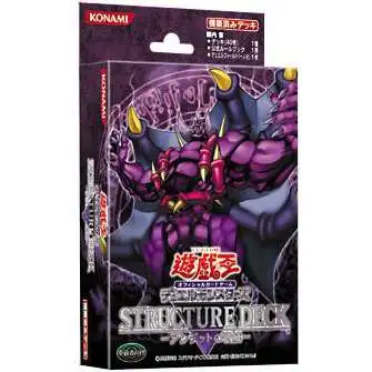 Yu-Gi-Oh Zombie Madness 1st Ed Structure Deck New Sealed box unopened game cards 
