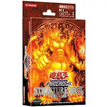 YuGiOh Blaze of Destruction Structure Deck [Japanese]
