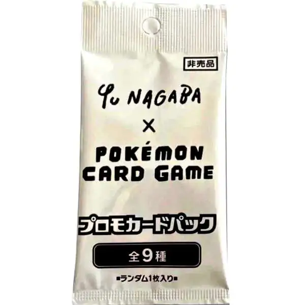 Pokemon Trading Card Game Yu NAGABA Eeveelutions PROMO Pack [1 Card, JAPANESE] (Pre-Order ships June)