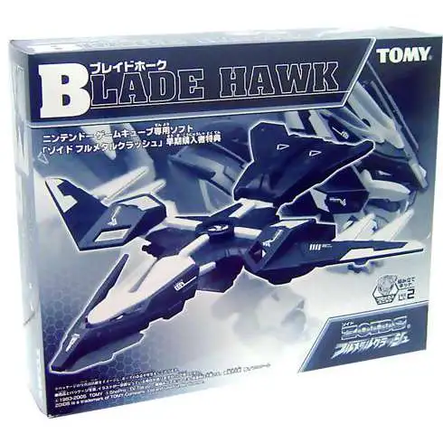 Zoids Blade Hawk Model Kit [Exclusive]