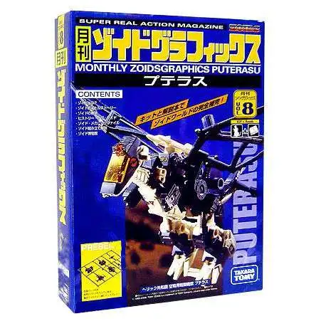 Zoids Monthly Zoinds Graphics Pteras Model Kit Volume 8