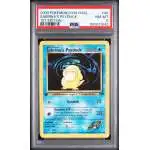 Pokemon Gym Challenge Single Card Common Sabrinas Psyduck 69 First