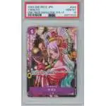 One Piece Trading Card Game One Piece Promo Single Card Yamato P