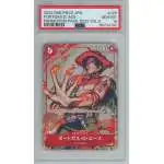 One Piece Trading Card Game One Piece Promo Single Card Portgas D