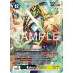 Digimon Trading Card Game Digital World Shambala Single Card Super