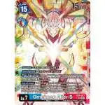 digimon card game omnimon alter s Official Sleeve! Alter-S! 60 Sleeves Per Pac – Heroes and Games [All Turns] When this Digimon would leave the battle area other than by one of your effects TAMASHII NATIONS - Digimon Adventure