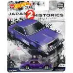 Hot Wheels Car Culture Japan Historics 2 Nissan Skyline C210 164