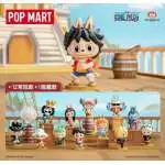 Labubu The Monsters x One Piece Mystery Box 12 Packs Pop Mart - ToyWiz