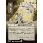 Magic The Gathering Secrets of Strixhaven Mystical Archive Single