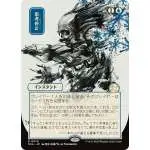 Magic The Gathering Secrets of Strixhaven Mystical Archive Single