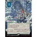 Magic The Gathering Secrets of Strixhaven Mystical Archive Single