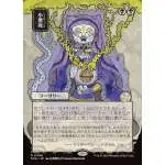 Magic The Gathering Secrets of Strixhaven Mystical Archive Single