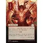 Magic The Gathering Secrets of Strixhaven Mystical Archive Single