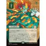 Magic The Gathering Secrets of Strixhaven Mystical Archive Single