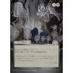 Magic The Gathering Secrets of Strixhaven Mystical Archive Single
