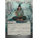 Magic The Gathering Secrets of Strixhaven Mystical Archive Single