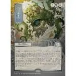 Magic The Gathering Secrets of Strixhaven Mystical Archive Single