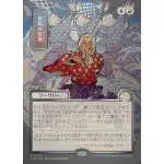 Magic The Gathering Secrets of Strixhaven Mystical Archive Single