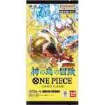One Piece Trading Card Game Adventure on KAMIs Island Booster Pack