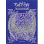 lunala card sleeves Volclipse The card sleeves protect the cards from wear and tear Matte Card Sleeves Prismatic