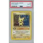 rare pichu card Pokemon Trading Game Platinum Arceus #25 (You put your Pokmon on the Bench first.) Pichu is now Asleep. Pichu #12 Prices | Pokemon