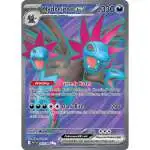 pokémon - trading card game: hydreigon ex Pokemon Hydreigon-EX (62/108) - XY Roaring Skies Heavily Played cards can also have flaws that impact the integrity of the card Hydreigon ex Pokemon Cards Price