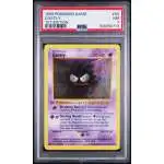 Nintendo Pokemon Trading Card Game Base Set Single Card Gastly PSA