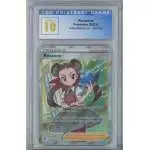 roxanne pokemon --card POKMON CARD GAME S9a 089/067 HR Supporter / / Card Text Roxanne - Crown Zenith -