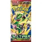 Pokemon MEGA Evolution Storm Emeralda Booster Pack JAPANESE, 9