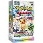 pokemon prismatic evolution booster box japanese Surprise Burbank Cards ready to evolve thanks to its Rainbow DNA Storm Emeralda Japanese Booster Boxes